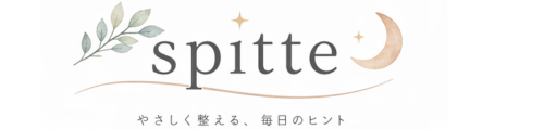 spitte｜夢占い・おまじない・開運習慣で整える毎日
